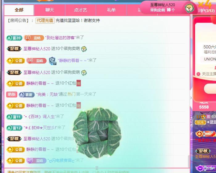 ✦蓝蓝✦（充值代理）的图片