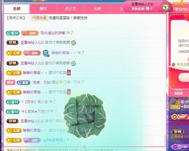 ✦蓝蓝✦休息的图片