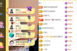晟涵🎶唱歌主播的图片