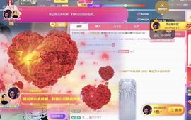 嘉瀚苏静好休息的图片