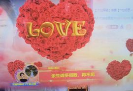 嘉瀚苏静好休息的图片