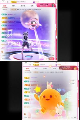 ღ娜娜ぃ安静唱歌🍀主播照片