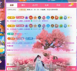 ღ娜娜ぃ安静唱歌🍀的图片