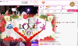 金牌代理❤玲儿❤主播照片