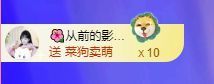 菲儿💗求陪伴主播照片