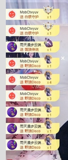 诗蕊💕主播照片