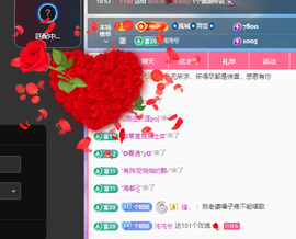 聆听恭贺北哥荣升帝圣主播照片