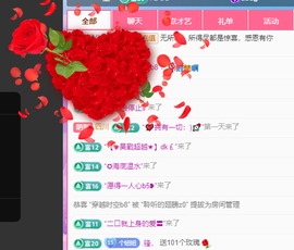聆听恭贺北哥荣升帝圣主播照片
