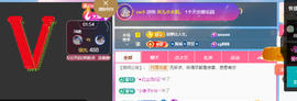 聆听恭贺北哥荣升帝圣主播照片