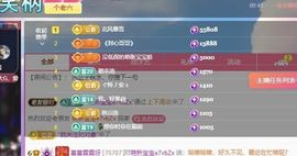 暮暮🌈🌈中中中主播照片