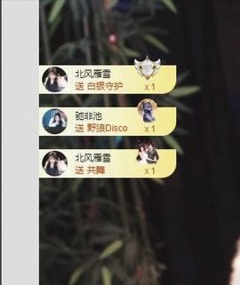 暮暮🌈🌈中中中主播照片