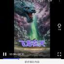 飛龍在天4u的头像