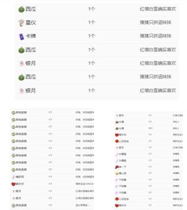 冉冉🍀好运来！的图片
