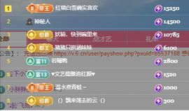 冉冉🍀好运来！的图片