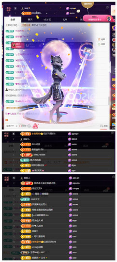 玖❤儿加油的图片