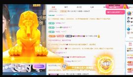 🦋香香加油🦋主播照片