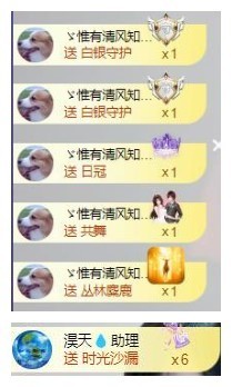雪菜♫好运好运旺的图片