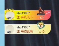 呆呆羊^的图片