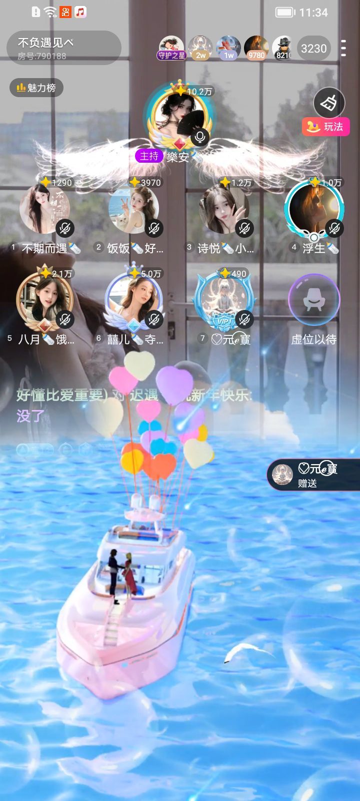 囍儿🍼夺天下主播图片