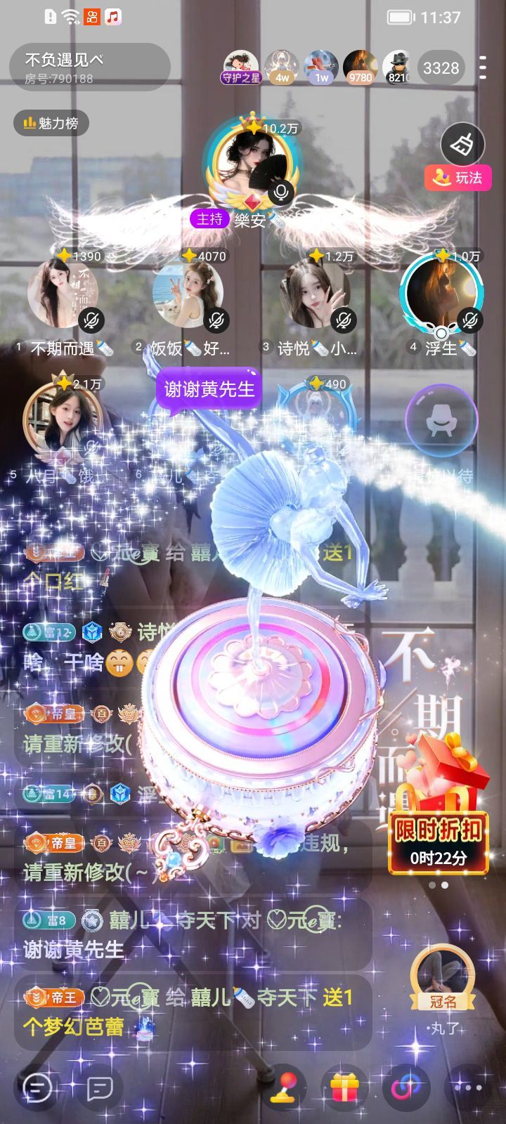 囍儿🍼夺天下主播图片