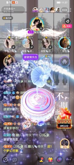 囍儿🍼夺天下主播照片