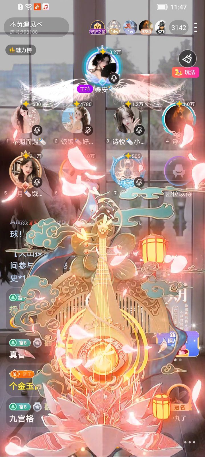 囍儿🍼夺天下主播图片