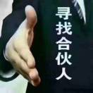 二师*