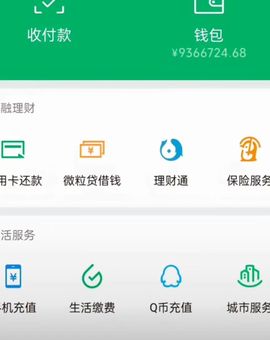 元on0主播照片