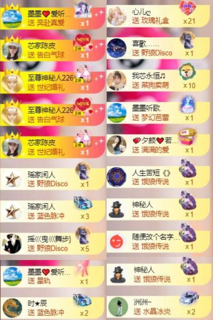 芯瑶❤️爱唱歌～的图片
