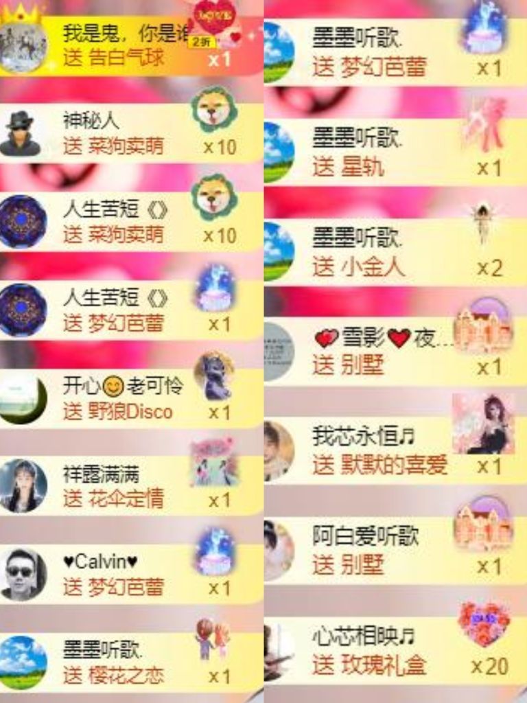 芯瑶❤️爱唱歌～的图片
