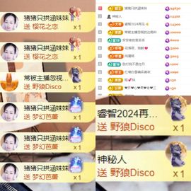 晟涵🎶唱歌主播的图片