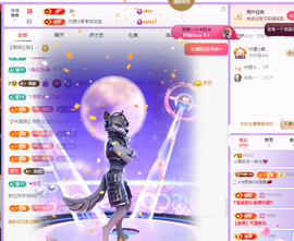 小蛋挞求一束光💗主播照片