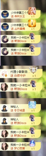 小蛋挞求一束光💗主播照片