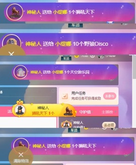 小缇娜主播照片