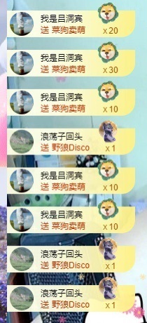 初见梦求🌻个上上签主播照片