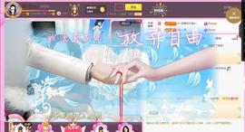 岚☆若冰♂主播照片