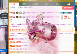 远扬、青青青青青青青主播照片