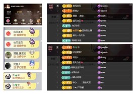 雪菜♫好运好运旺的图片