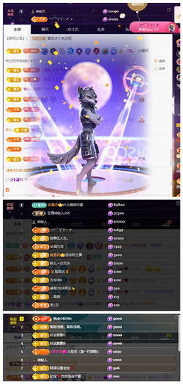 玖❤儿加油的图片