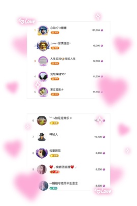 ღ、大九随遇而安主播照片