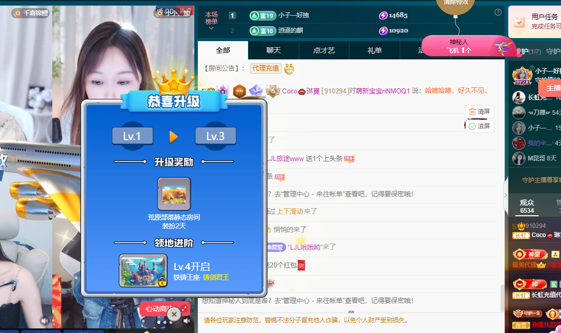 Coco👄琳寶的图片