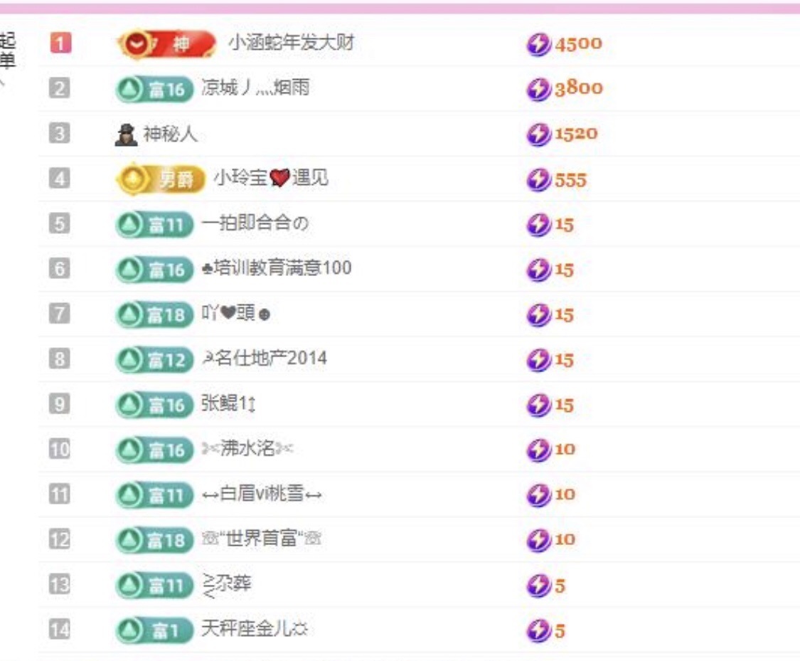 小玲宝🧸不连麦的图片