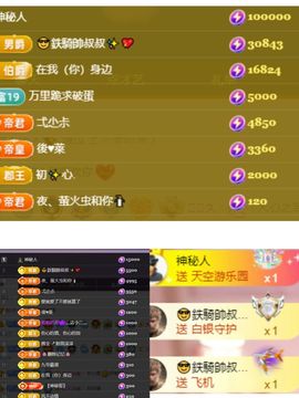 杨豆豆♥万事顺遂的图片