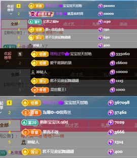 青丝💞主播照片