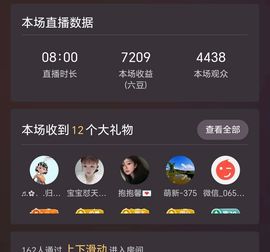 青丝💞主播照片