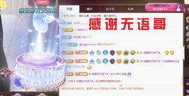 金麒麟安静唱歌🎤主播照片