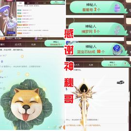 金麒麟安静唱歌🎤主播照片