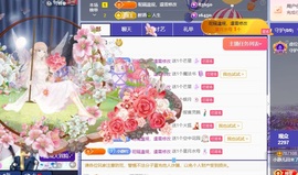 小静儿下个月播的图片