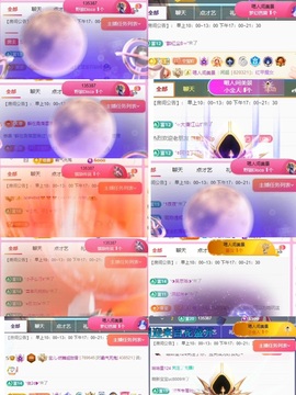 宝儿-燃舞超甜音主播照片