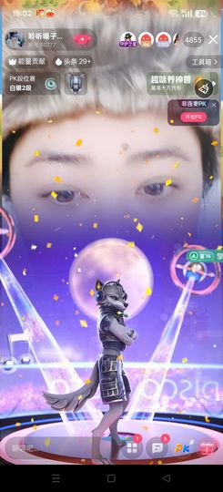 聆听恭贺北哥荣升帝圣主播照片
